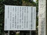 20081005佛法寺の説明.jpg