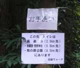 20081011案内掲示.jpg