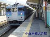 110812大月駅.jpg