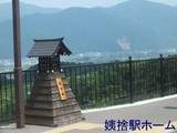 110812姨捨駅2.jpg