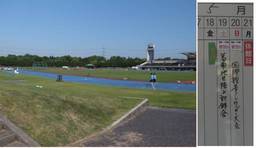 120519_白井運動公園.jpg