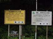 120804_林道入り口.jpg