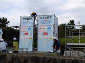 121020_スタート地点.jpg
