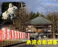 130105_来迎寺.jpg