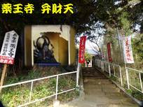 130105_薬王寺.jpg