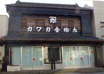 130127_旭の粋な店.jpg