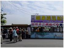 130623_船乗り場.jpg