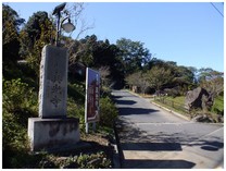131027_真光寺.jpg