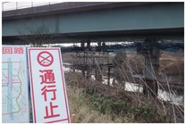 140104_橋梁工事現場.jpg
