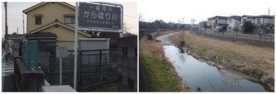 140125_空堀川.jpg