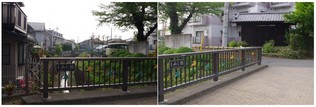 140429_紅葉橋.jpg