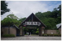 140629_金沢動物園入口.jpg