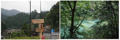 141012_遊歩道.jpg