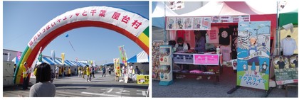141018_木更津市役所向.jpg