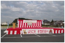 141018_袖ヶ浦おもてなしパークステージ.jpg