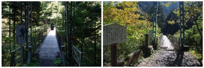 141025_吊り橋.jpg