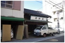 141206_畳屋.jpg