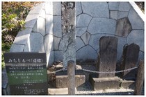 150111_臼井道標.jpg