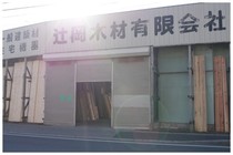 150211_材木店.jpg