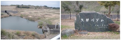 150322_矢那川ダム.jpg