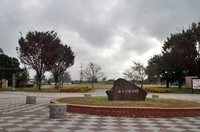 20111009_白井公園.JPG