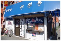 20150501_たい焼き屋.jpg