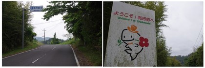 20150509_市の堺.jpg