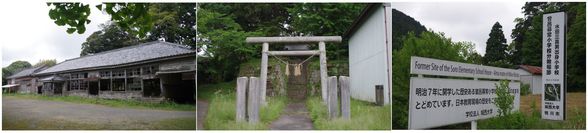 20150509_曽呂分教場跡.jpg