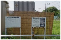 20150712_川尻遺跡.jpg