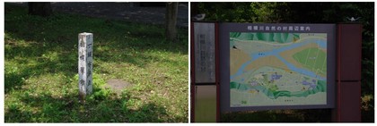 20150712_水準点.jpg