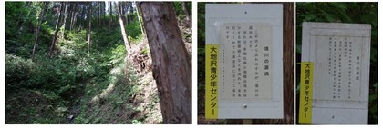 20150725_境川源流.jpg