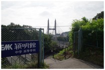 20150725_学校.jpg