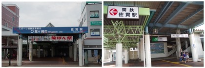 20150808_佐貫駅.jpg