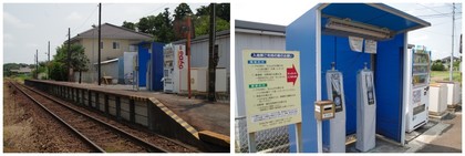 20150808_入地駅.jpg