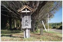 20151128_大仏はここ.jpg