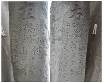 201600904_道標.jpg