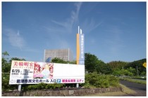 20160604_君津文化ホール.jpg