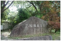 20160612_花輪城址公園.jpg