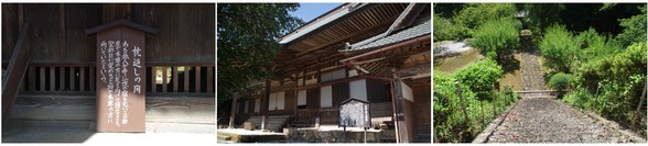 20160910_大中寺本堂.jpg