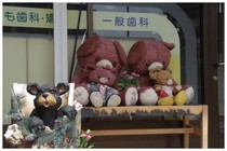 20160917_秋山駅前の歯科.jpg