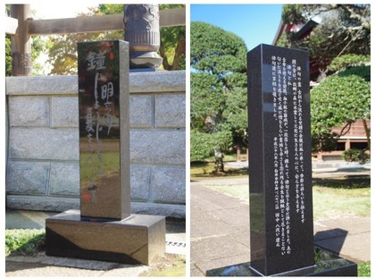 20161103_延命寺句碑.jpg