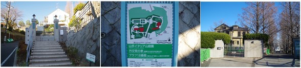 20170219_イタリヤ山庭園.jpg
