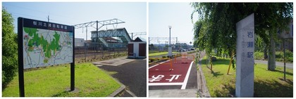 20170617_岩瀬駅.jpg
