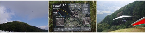 20171008_フライングポイント.jpg
