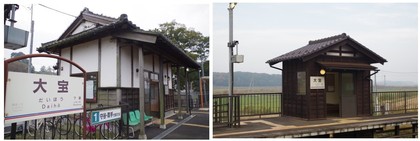 20171104_大宝駅.jpg