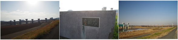 20171216_豊田堰.jpg