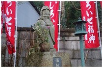20180204_福禄寿.jpg