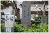 20180217_神奈川台関門跡.jpg