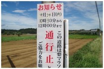 20180908_梨マラソン.jpg