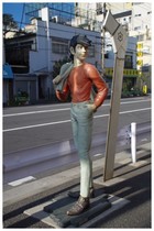 20190126_あしたのジョー像.jpg
